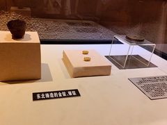 -沈阳金融博物馆