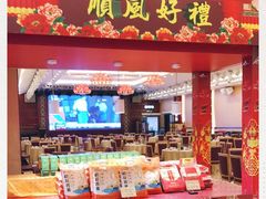 -顺风山庄(水濂山店)