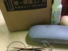 -提一眼镜·蔡司·依视路(小寨店)