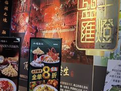 -千灯盛汇·头牌粤菜(致越优城店)