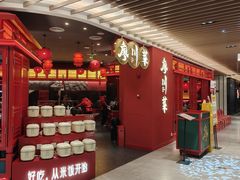 -上海第一八佰伴