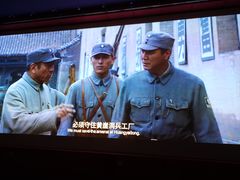-大戚收音机电影机博物馆