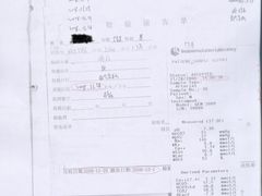 -中国人民武装警察部队特色医学中心