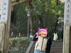 -峙山公园
