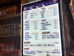 -马三洋芋片(兰州总店)