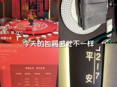 -百富源·海鲜辽菜(和平北大街店)