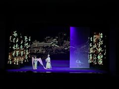 -芙蓉国粹·川剧秀