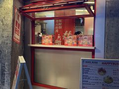 门面-百事喜乐炸鸡铺(合肥首店)