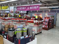 -人人乐(解放路二店)