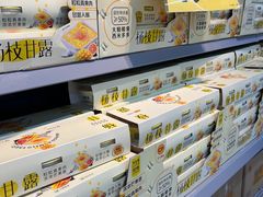 -沃尔玛(前山店)