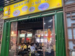 -吾家传承·橄榄妹大排档(陈家祠店)