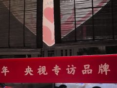 -红蜡烛-养生粥-津鲁菜(中山路店)