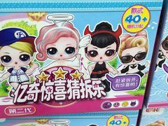 -物美大卖场(玉蜓桥店)
