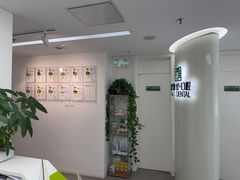 -爱雅仕口腔·数字化矫正中心(国贸门诊)