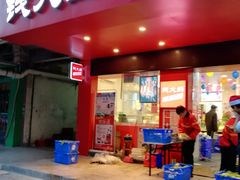 -钱大妈(粤垦路店)