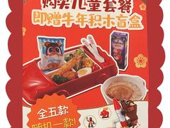 -味千拉面(又一城店)