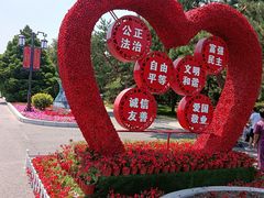 -北陵公园