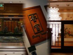 -杭州香格里拉·香宫中餐厅