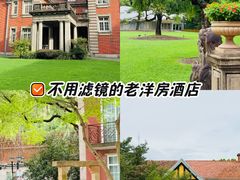 -上海瑞金洲际酒店