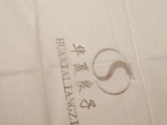 -华夏良子·足道SPA艾灸(金皇大厦店)