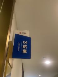 -云南吴氏嘉美医疗美容医院