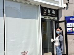 -紫光园(顺义店)