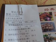 -水乡人家私房菜(逢简店)