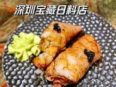 -炙柒Sekinana·精致料理 烧鸟·铁板烧(海上世界店)