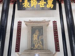 -白鹿洞书院