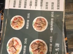 菜单-217丰惠源抓饭(星湖街店)