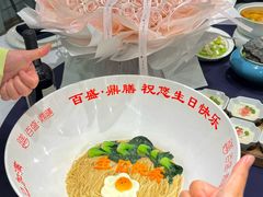 -百盛·鼎膳(中海财富中心)
