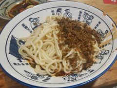 -素椒杂酱面(油篓街店)