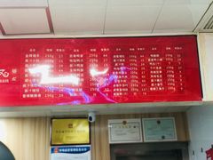-金湘权卤菜(荷花池总店)