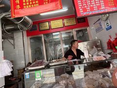 -矮人松糕(小南店)