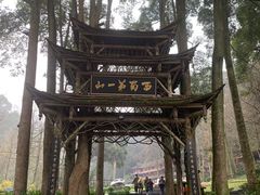 -青城山
