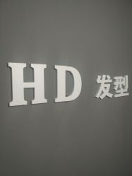 -HD HAIR STYLE