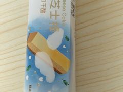 -味多美蛋糕(新和平里店)