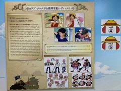 -东京塔海贼王主题公园