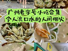 -荔林食店(西华路店)