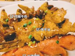 -利杨记·本味轩粥坊·烧烤(宝体店)