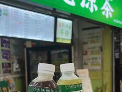-黎雪珍凉茶(北京路店)