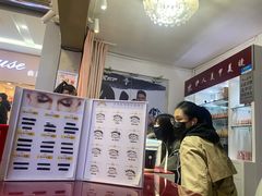 -利群商厦(台东店)