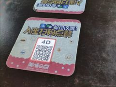 -莫老爷·正宗桂林米粉(南油店)