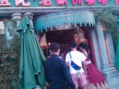 门面-老欧洲咖啡·西餐(后湖店)