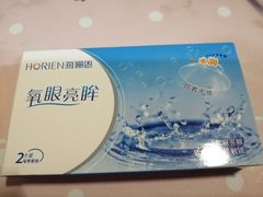-博客眼镜(大学城店)