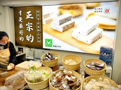 -禾生粑粑坊(陕西路店)