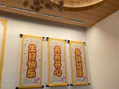 -九毛九西北菜(百信广场店)