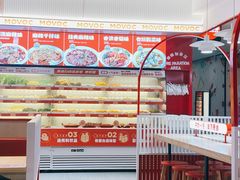 -每味每客·重庆麻辣烫(国泰店)