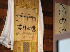 -乌托邦咖啡(武侯祠店)