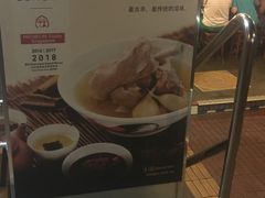 -松發肉骨茶(克拉码头店)